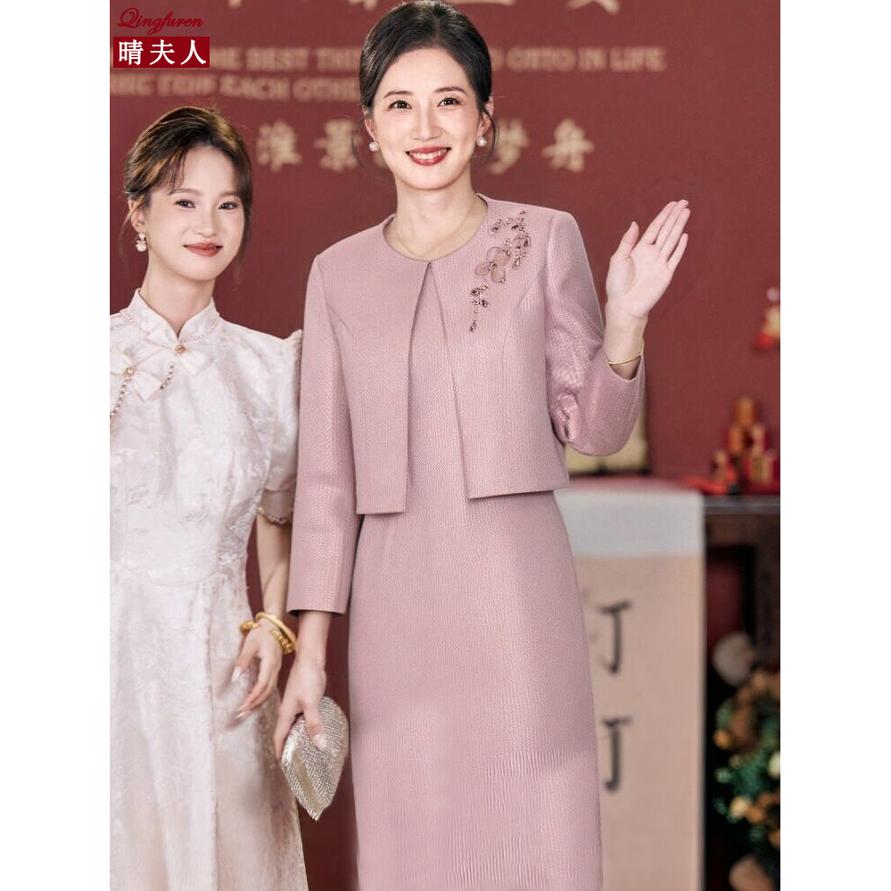 喜婆婆婚宴装2025新款喜庆婚宴妈妈粉色连衣裙套装儿子结婚礼服装