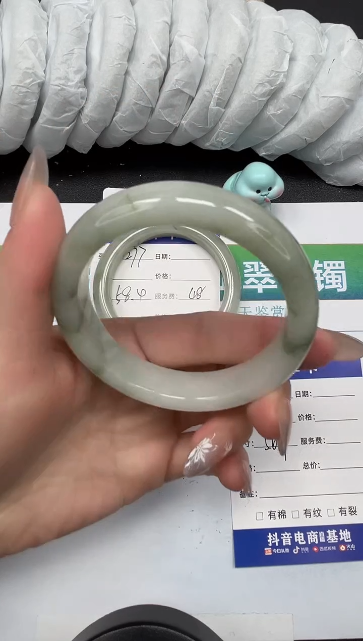 【闪购商品】石英质玉手镯未镶嵌278-56.9