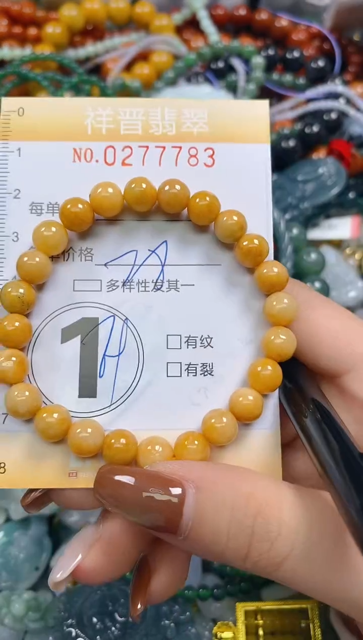 颈饰未镶嵌翡翠闪购0277783