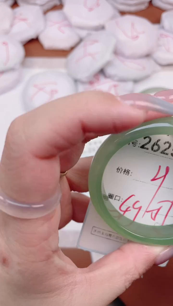 【闪购商品】玛瑙/玉髓手镯未镶嵌2625