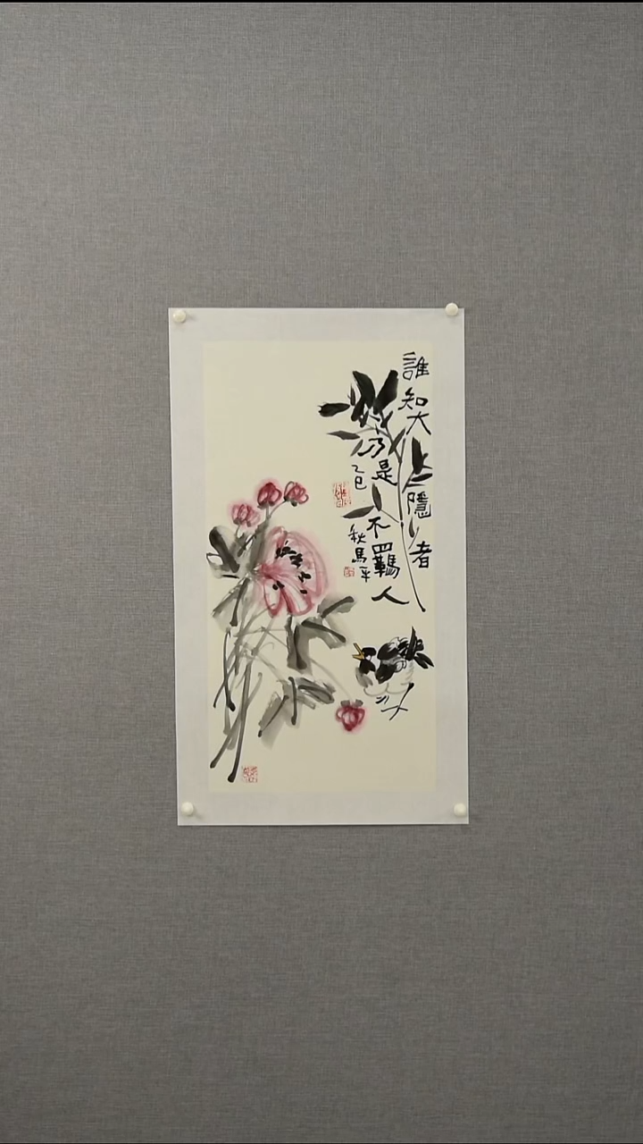 国画马老师-花鸟-2平尺-03