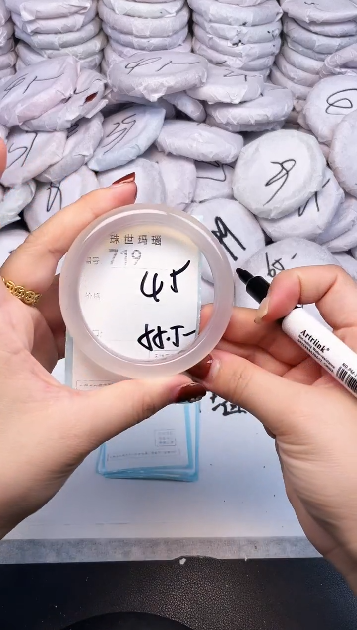 手镯玛瑙/玉髓未镶嵌719