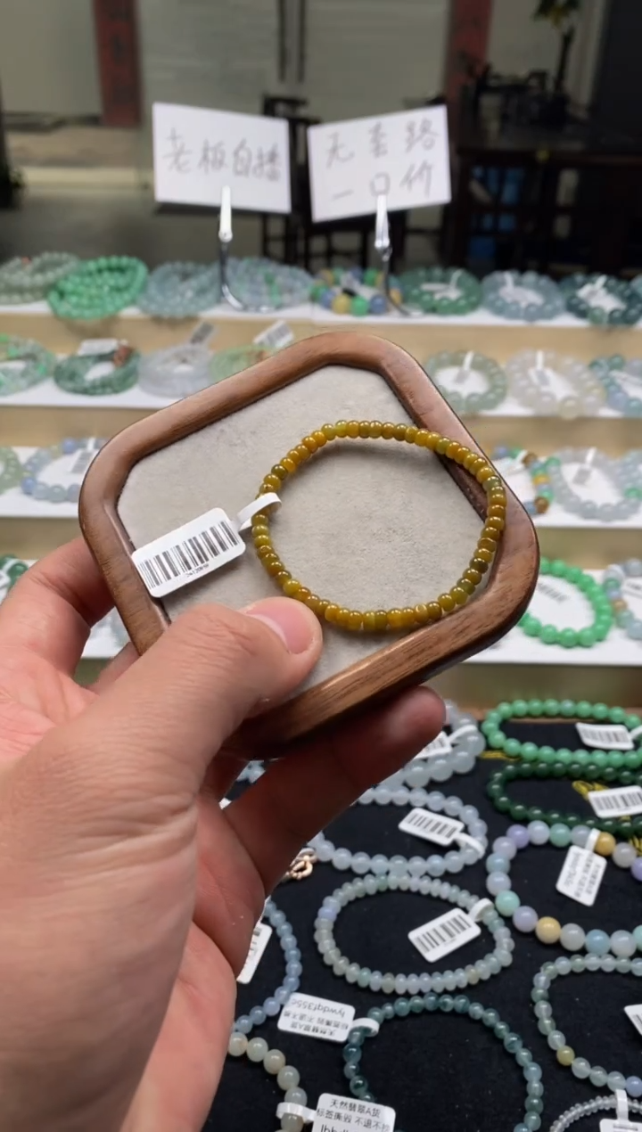 【闪购商品】翡翠手链未镶嵌天然A货翡翠