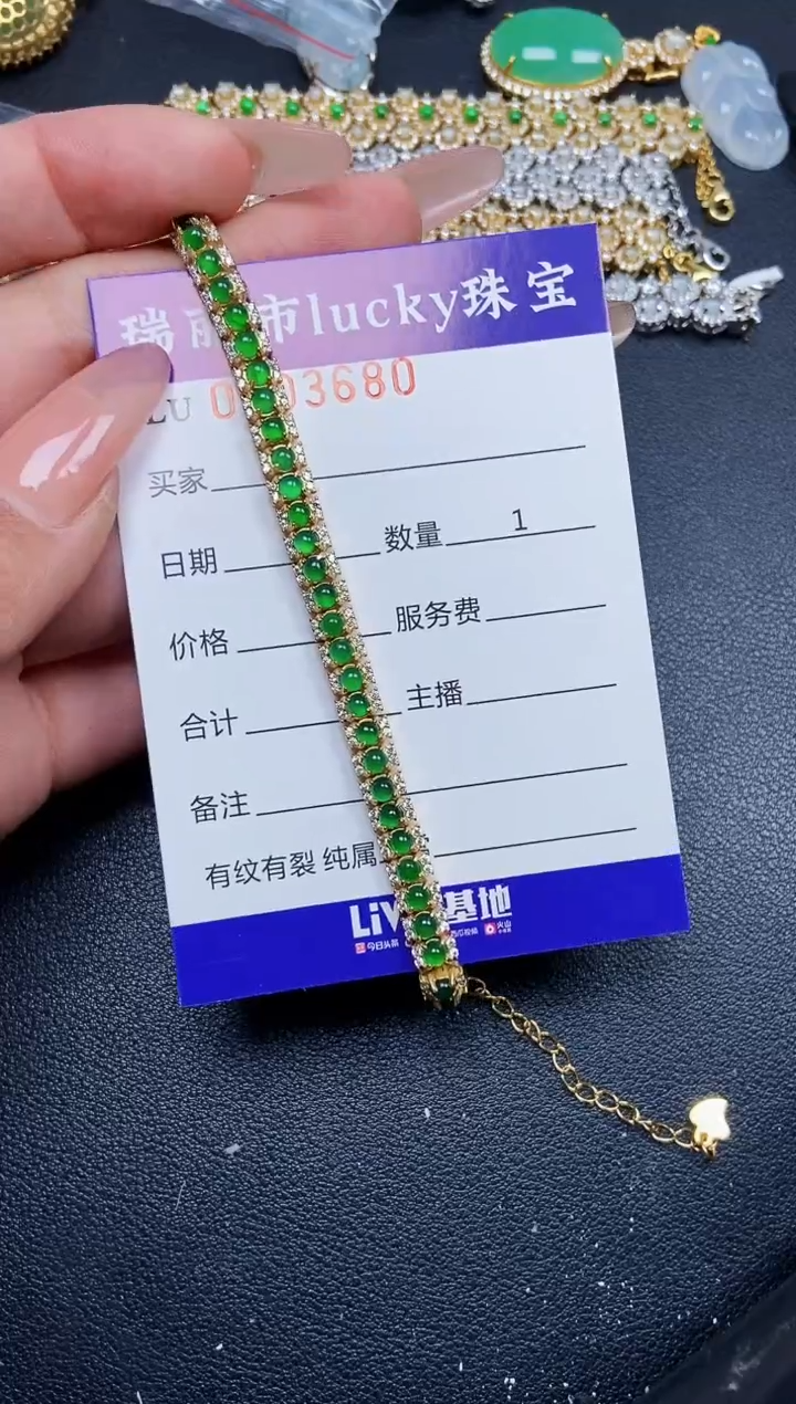 【闪购商品】翡翠颈饰银S925镶嵌3680
