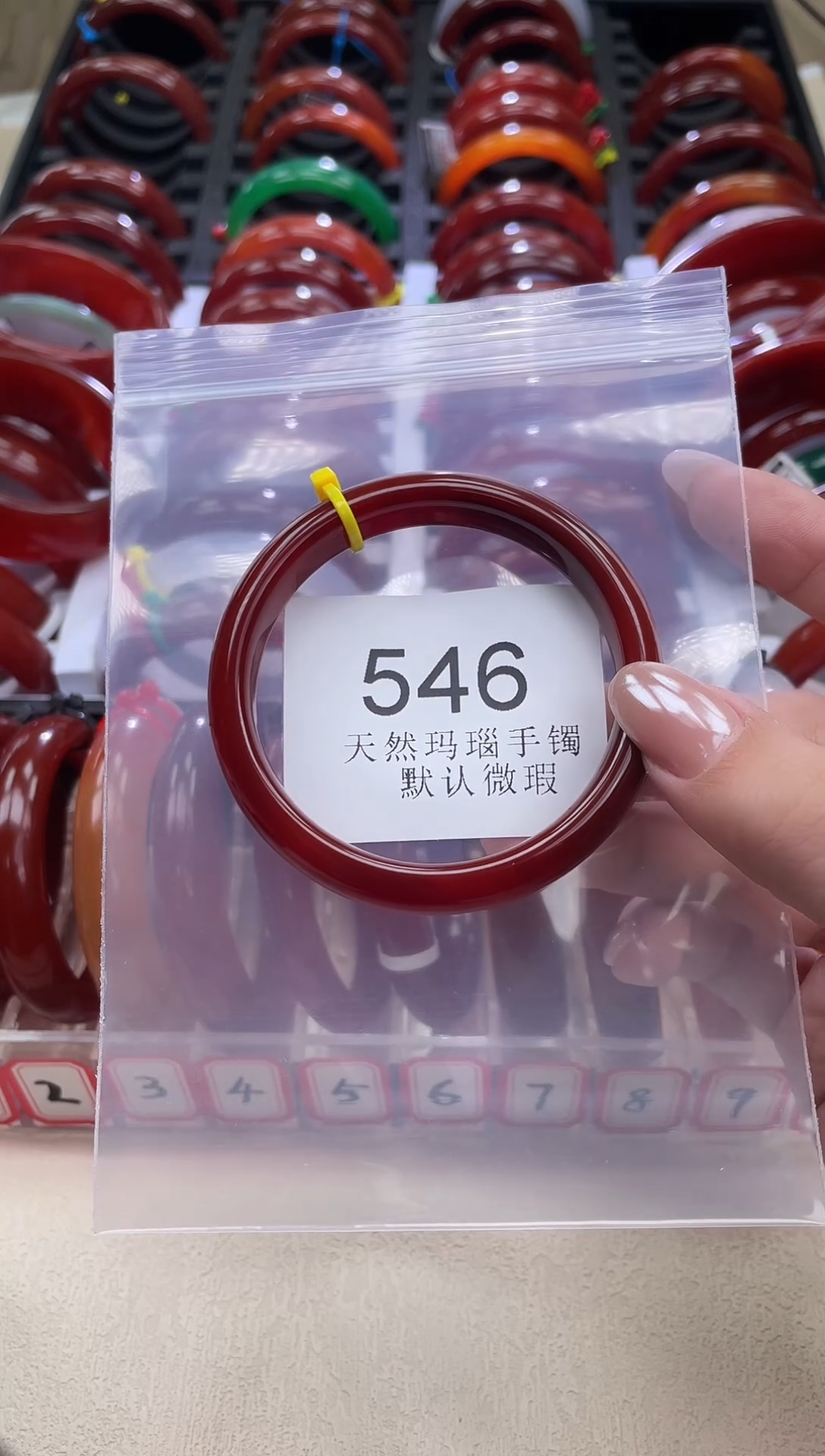 手镯玛瑙/玉髓未镶嵌56圈口*A546