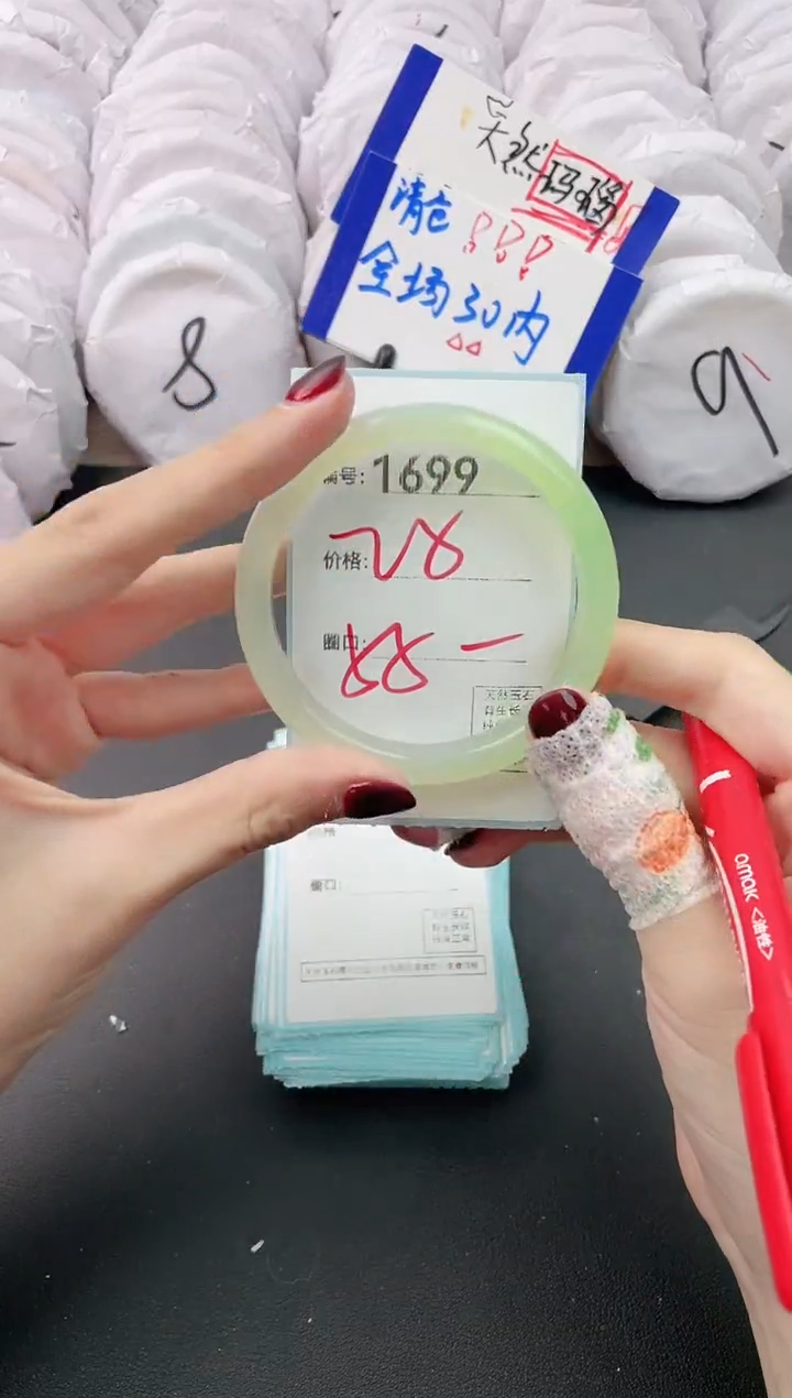 【闪购商品】玛瑙/玉髓手镯未镶嵌1699