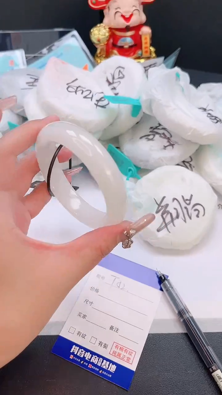 未镶嵌手镯和田玉18T52-56