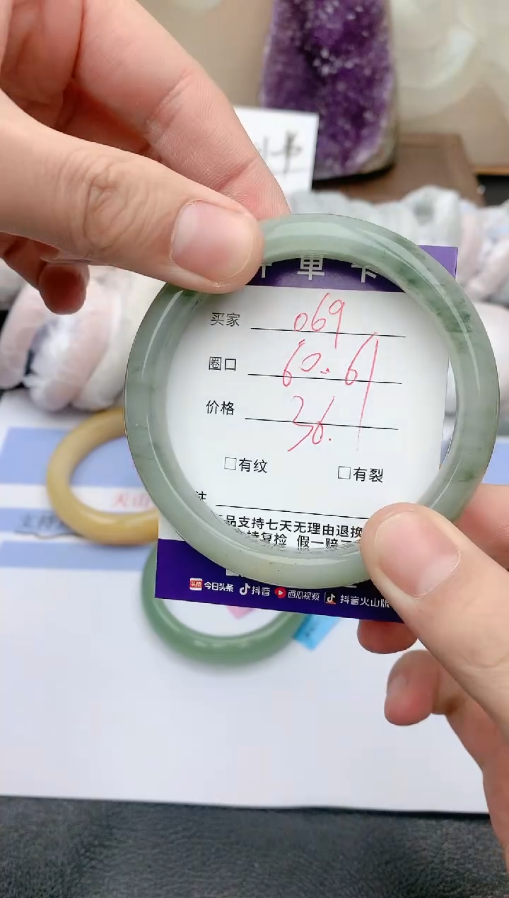 【闪购商品】石英质玉手镯未镶嵌天然玉石手镯-069