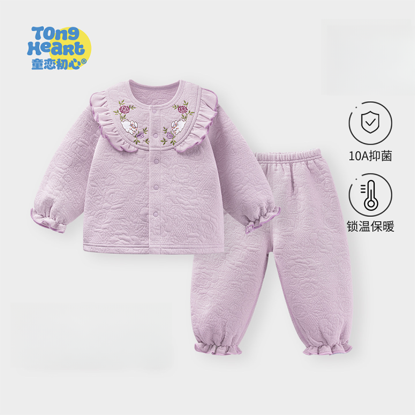 【暖姜绒】女宝宝分体套装夹棉婴儿分体春秋冬款保暖儿童甜美衣服
