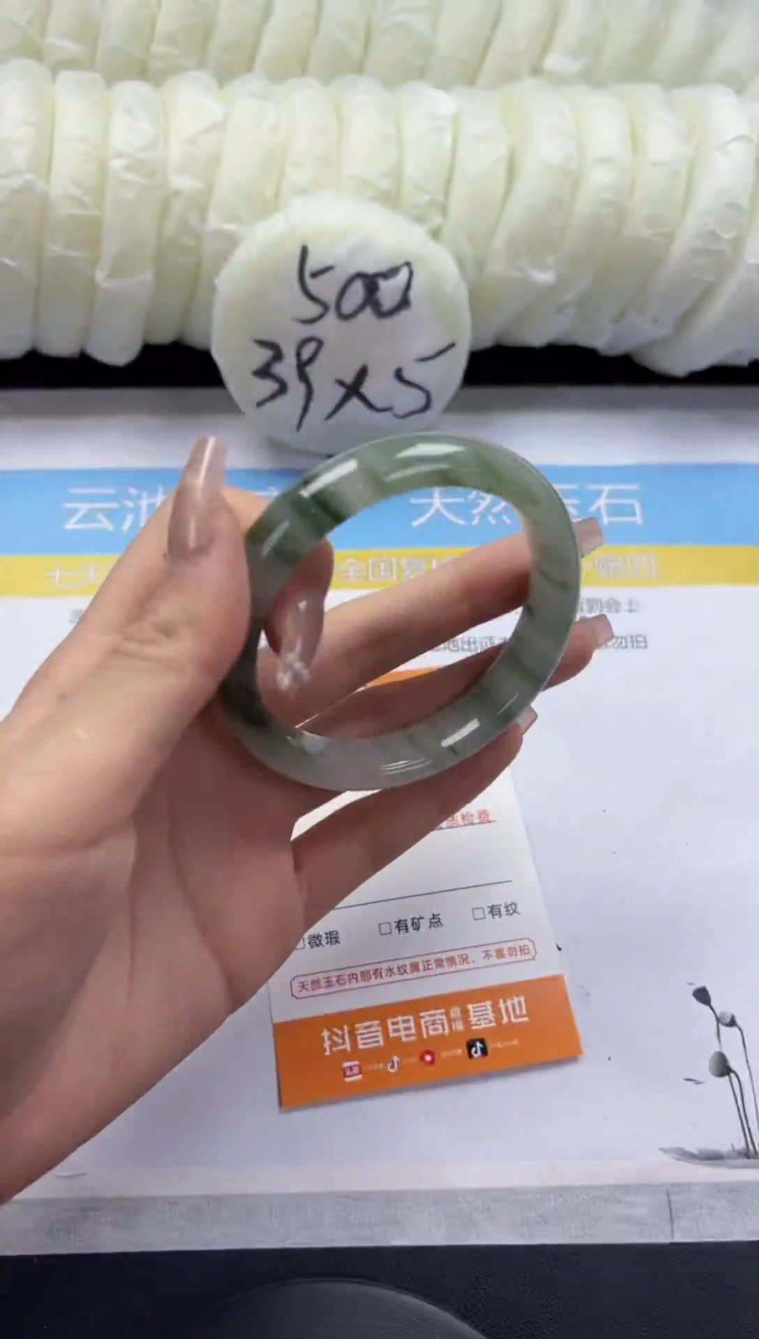 石英质玉手镯未镶嵌A10-57.3