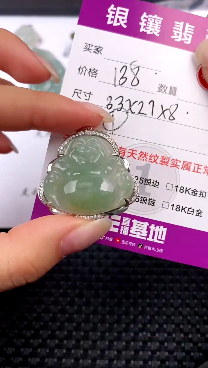 【闪购商品】翡翠吊坠(不含链)银S925镶嵌吊坠
