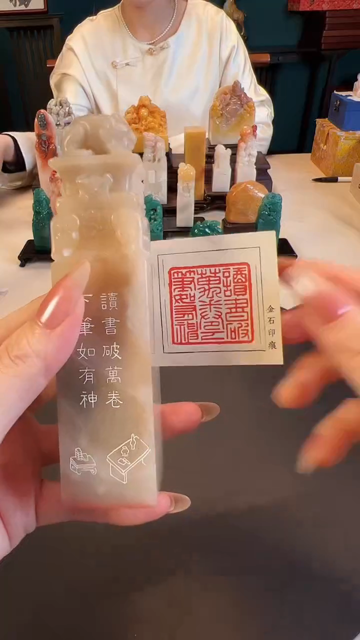 【闪购商品】拓片用纸其他篆刻内容：读书破万卷下笔如有神