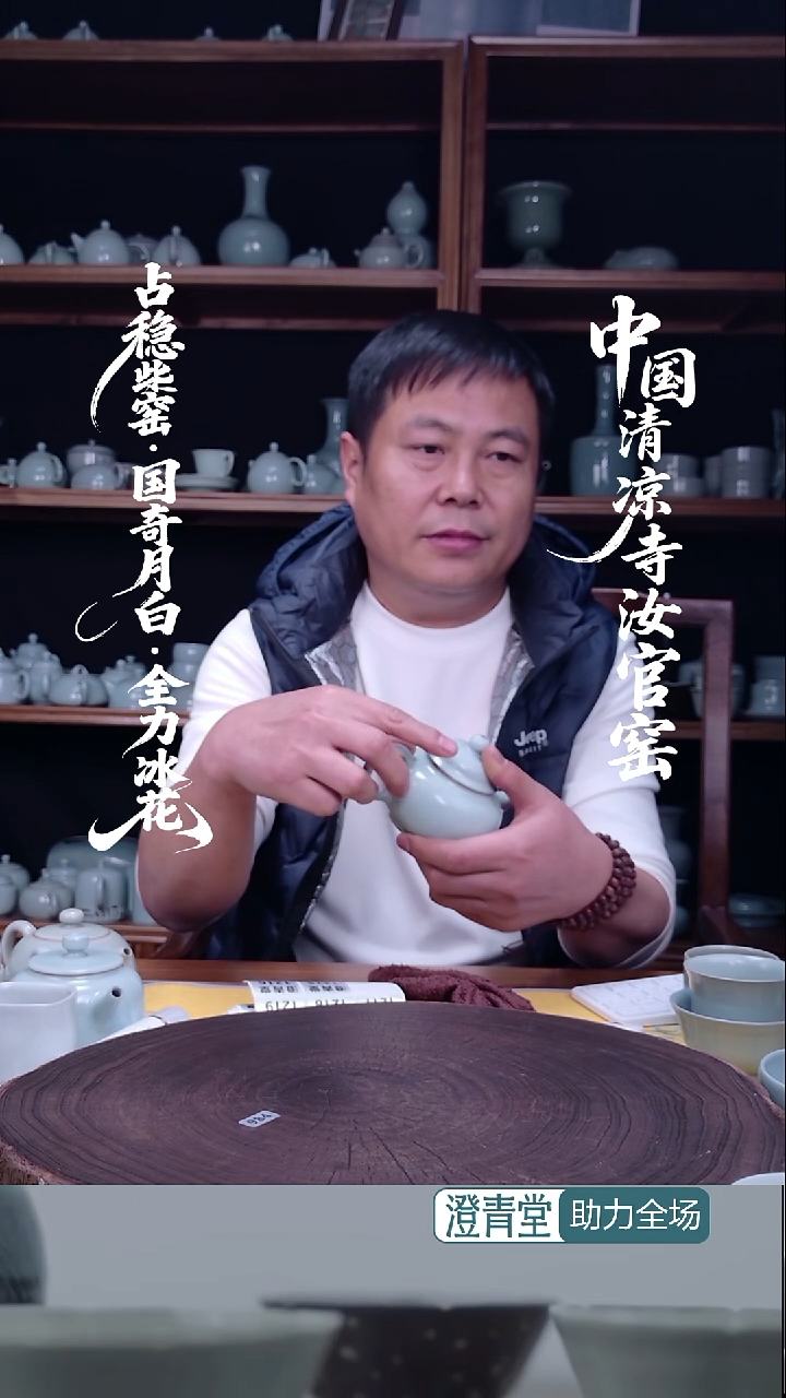 壶瓷柴烧一级容天壶-礼盒装