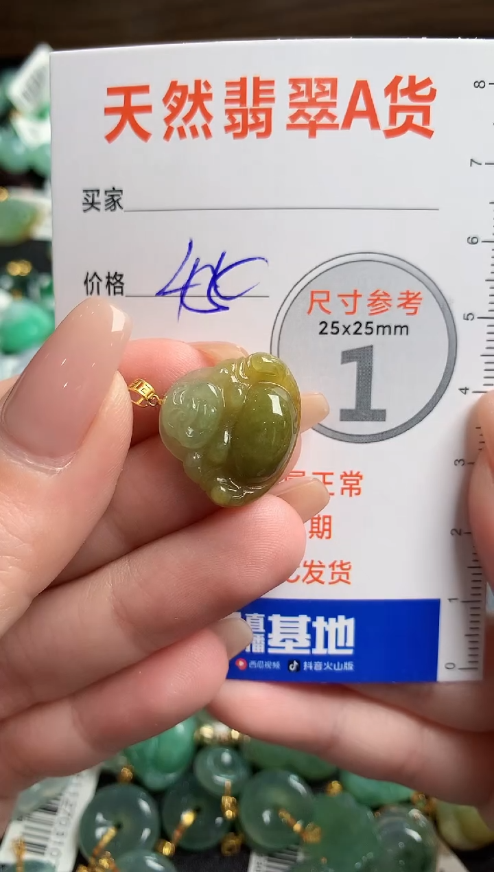 【闪购商品】翡翠颈饰18K金镶嵌0447028984