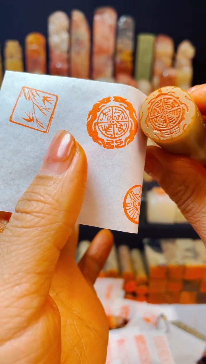 【闪购商品】巴林石印石手工篆刻《平安吉祥》2.0