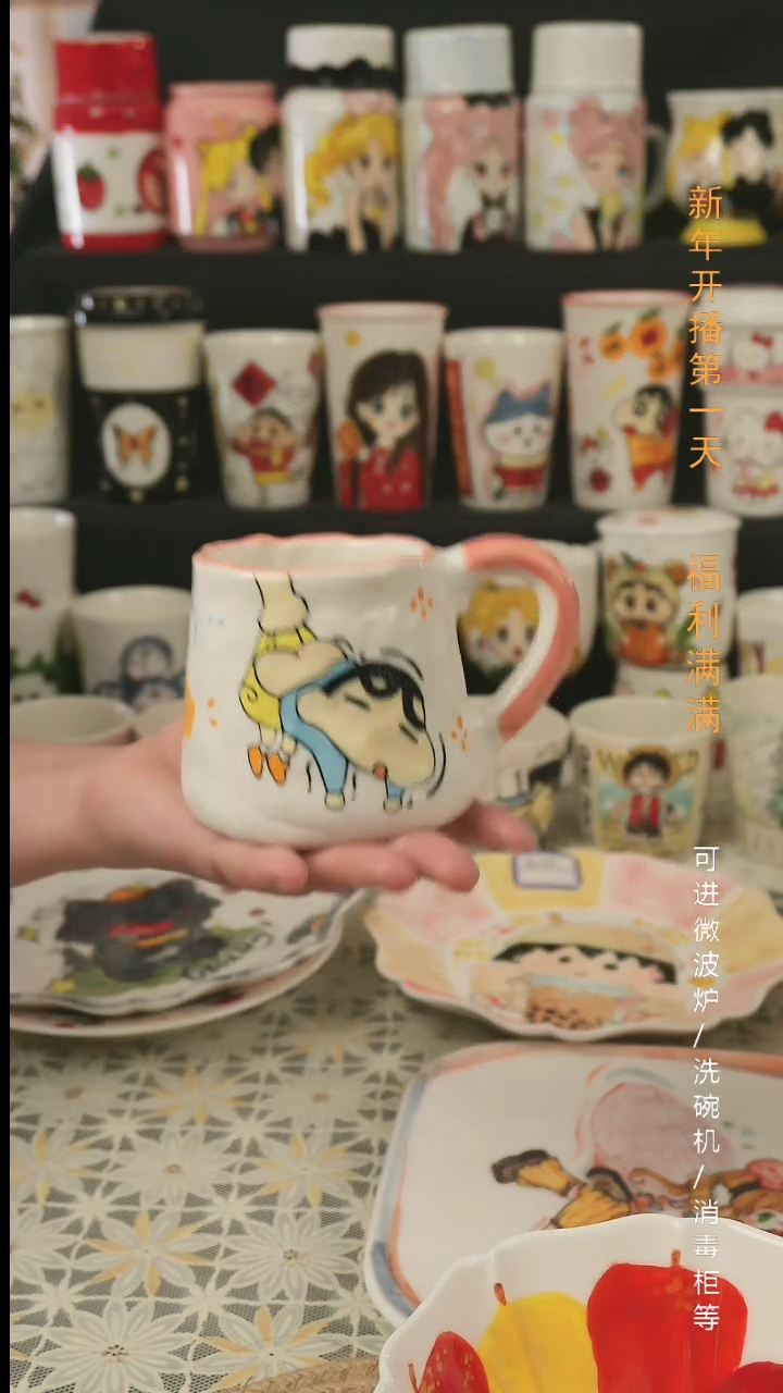 【闪购商品】杯子景德镇高温釉下彩纯手绘创意瓷