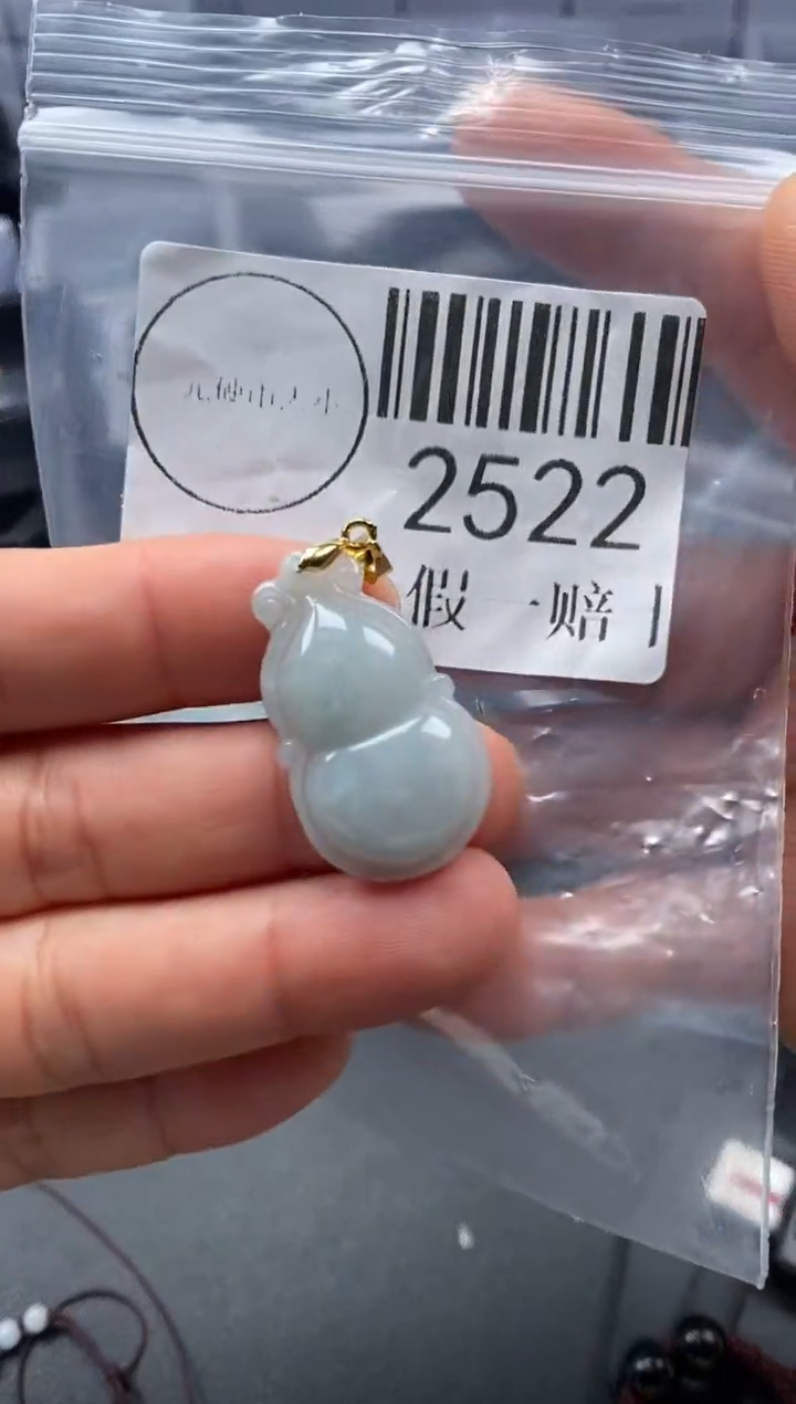 吊坠(不含链)未镶嵌翡翠2522