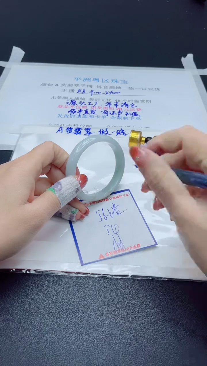 【闪购商品】翡翠手镯未镶嵌我