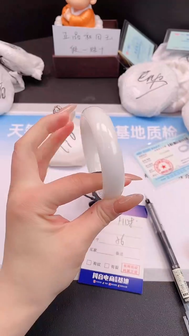 未镶嵌手镯和田玉26H138-56