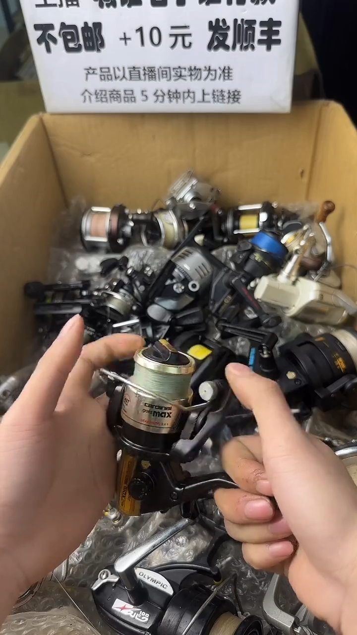 海****?微瑕钓鱼轮，直播间讲解为准，看清楚再拍，如有拆卸不退换