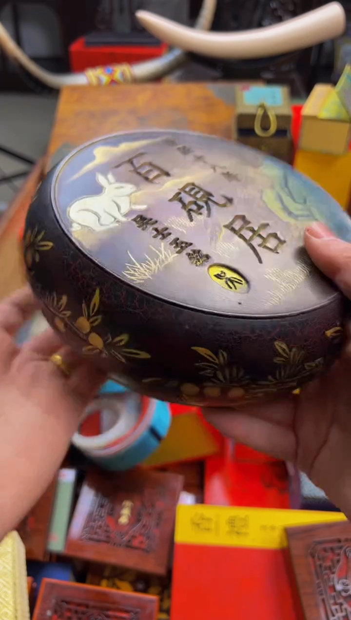 【闪购商品】——————————————百砚狙