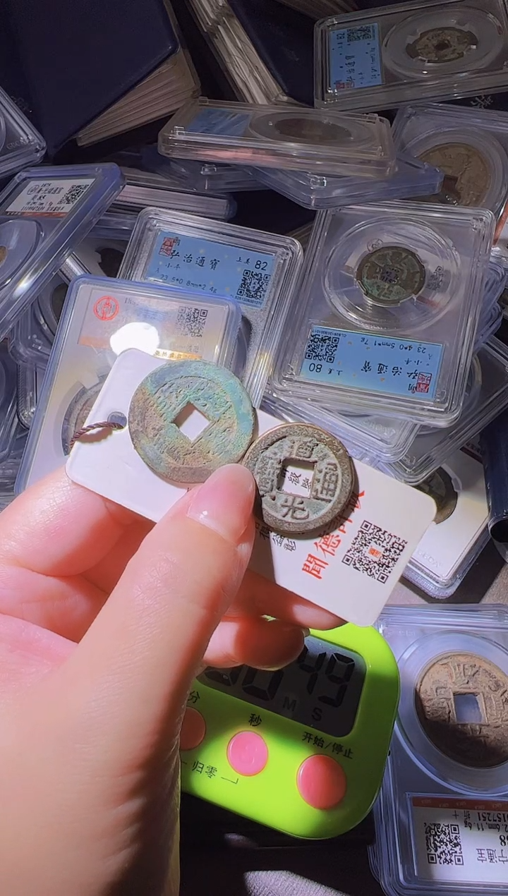 铜佳*不下播丹/乾隆道光/4号