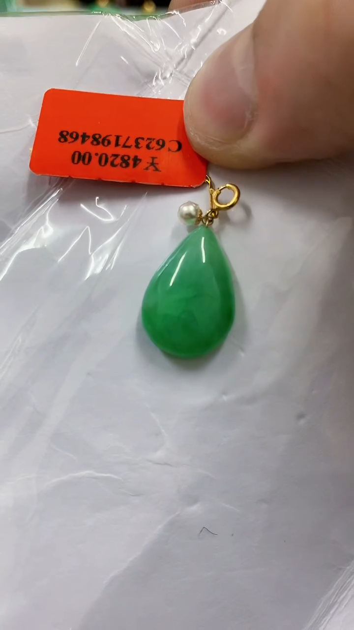 【闪购商品】翡翠吊坠(不含链)18K金镶嵌挂件