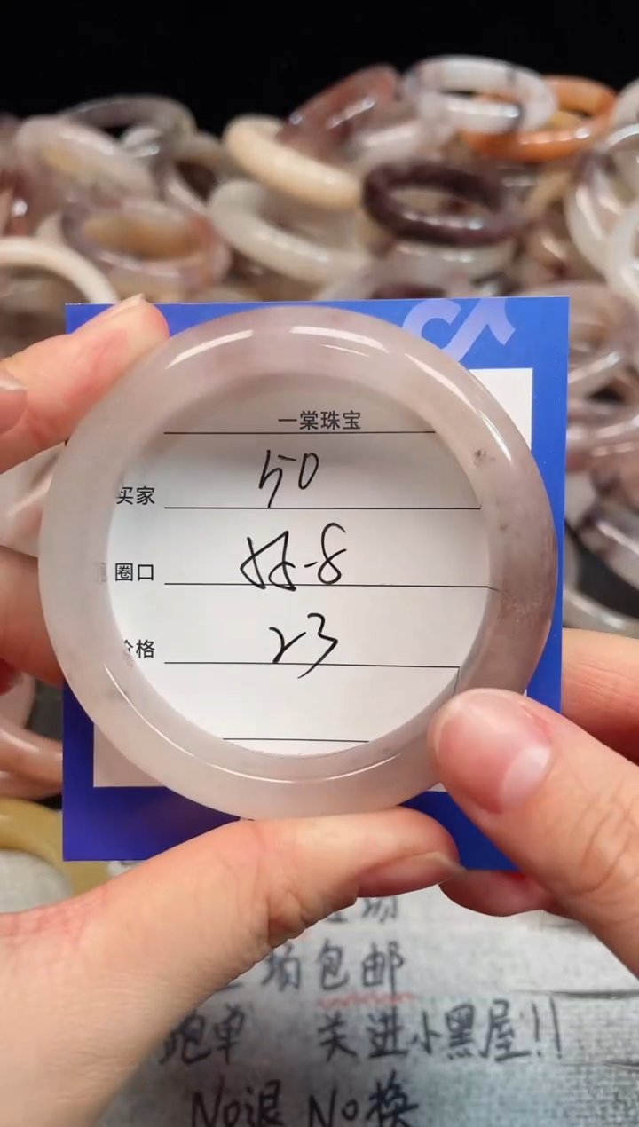 未镶嵌手镯石英质玉50