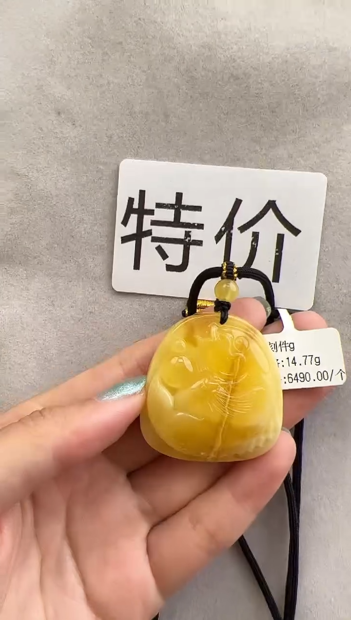 【闪购商品】琥珀裸石未镶嵌10217072-吊坠