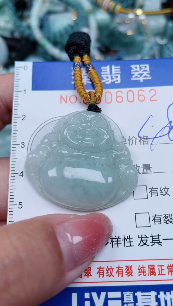 【闪购商品】翡翠颈饰未镶嵌.0006062