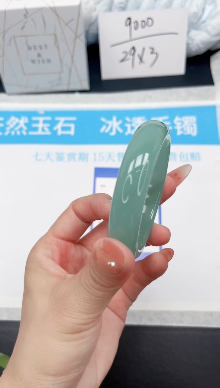 手镯石英质玉未镶嵌143-54.4