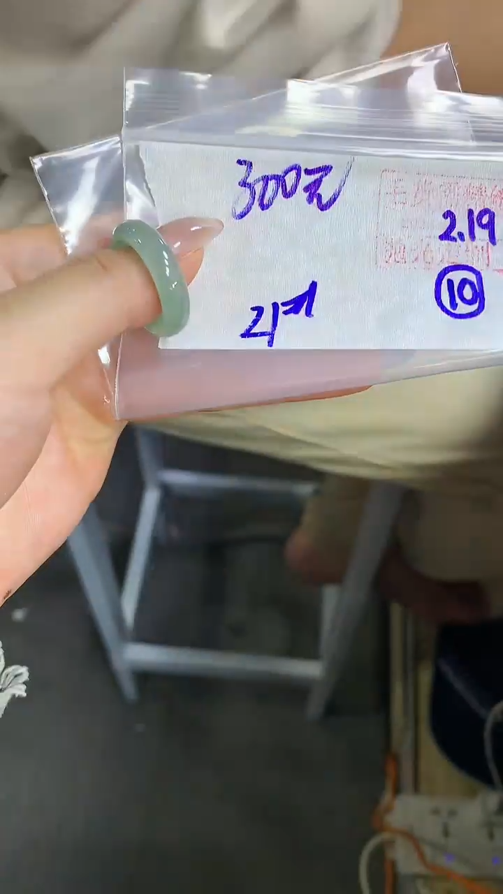 【闪购商品】定制翡翠戒圈未镶嵌10 橘子寻翠定制毛货需精细抛光