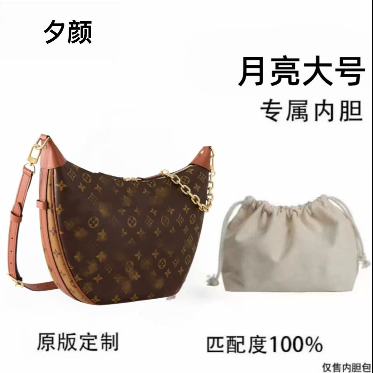 b25月亮大号38cm【有礼盒】【全对版本无需DIY]内胆包