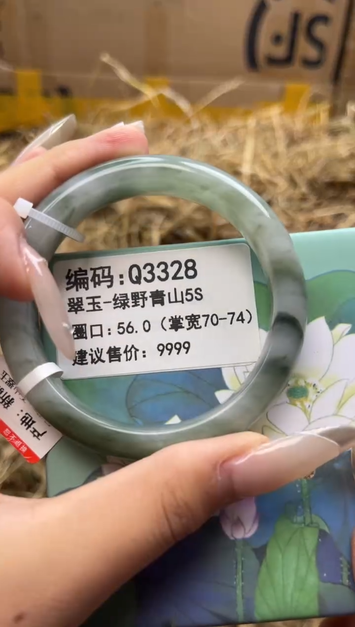 未镶嵌手镯石英质玉q3328-56