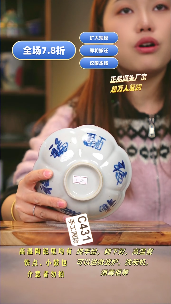 其他C431陶然集器瓷器