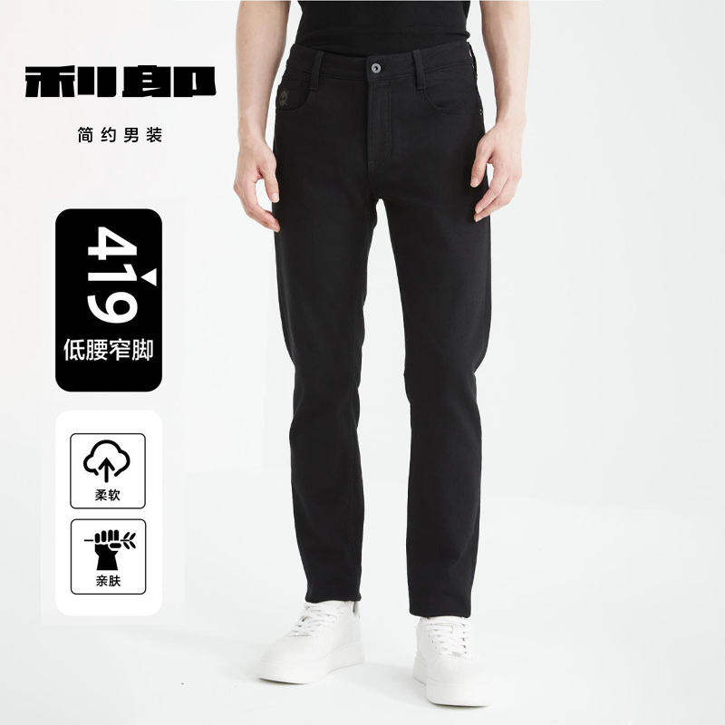 【科技黑】利郎男士商场同款弹力精准牛仔裤 长裤419 (24DNZ104)