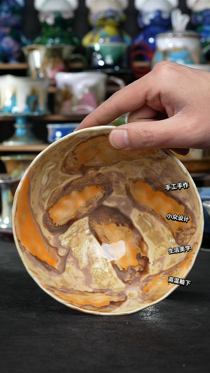 设计师款景德镇森涩手创陶瓷（食品级）012