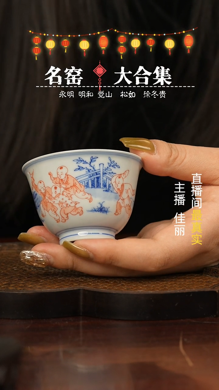 【闪购商品】瓷片瓷瓷瓷瓷瓷瓷瓷瓷