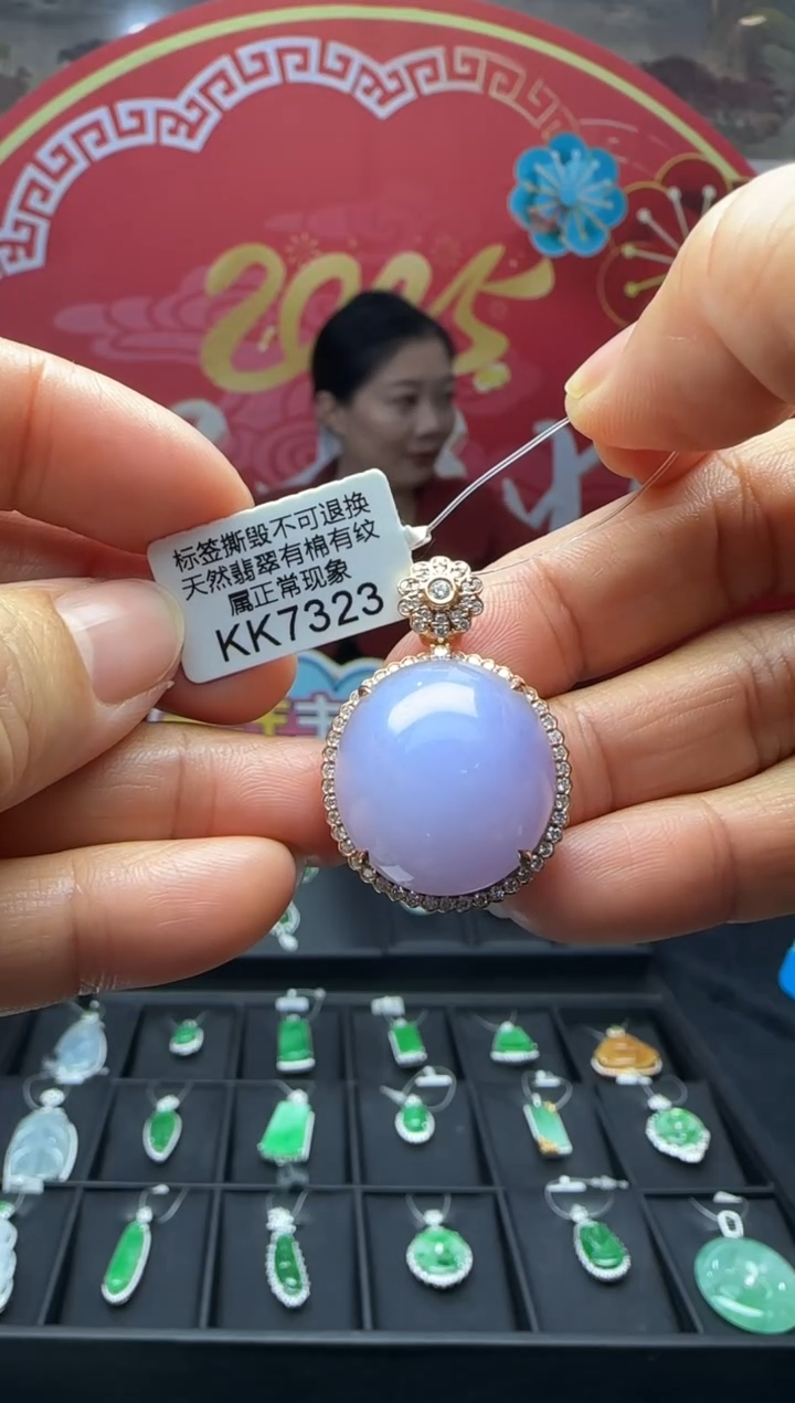 【闪购商品】翡翠颈饰18K金镶嵌KK7323蛋面 退货扣运营费100