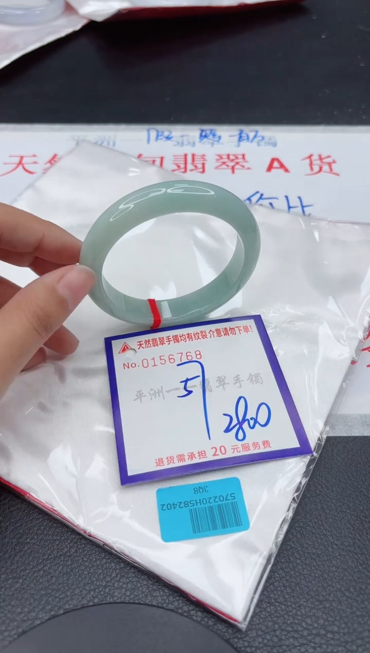 翡翠手镯未镶嵌1111111111111