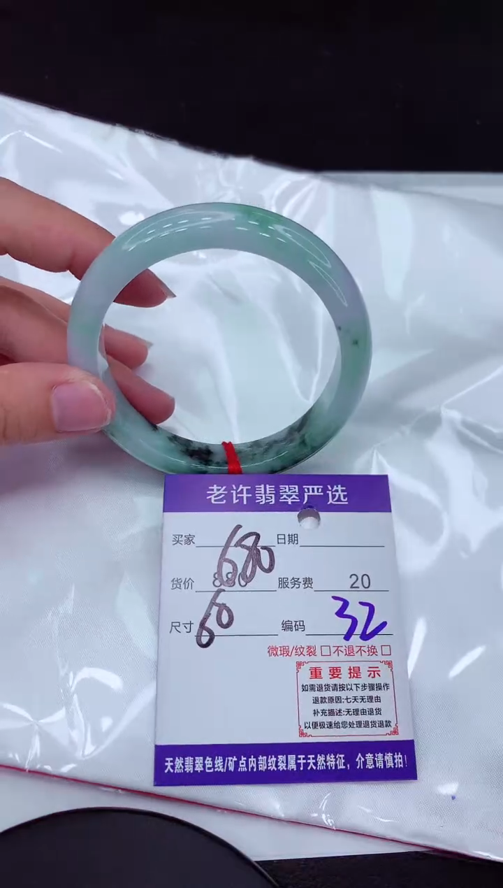 【闪购商品】翡翠手镯未镶嵌111111111111