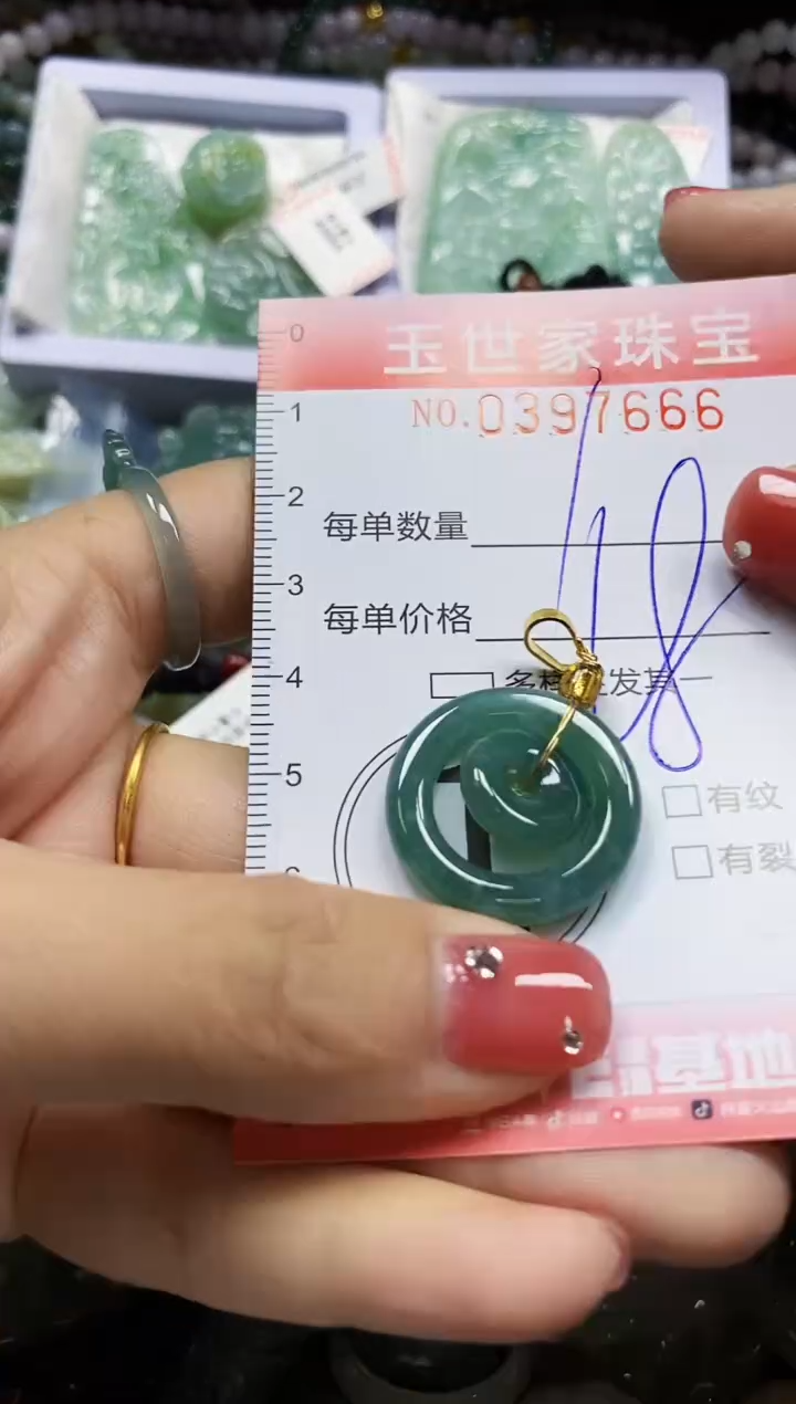 颈饰未镶嵌翡翠闪购0397666