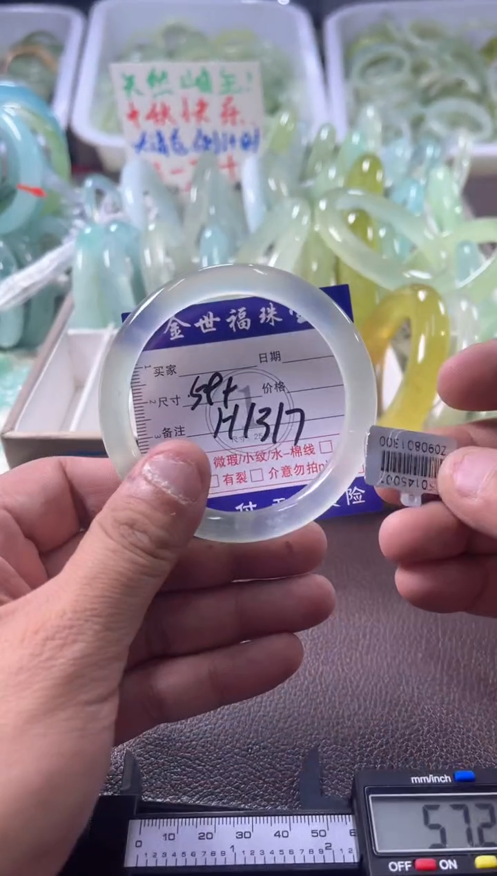 未镶嵌蛇纹石玉手镯11