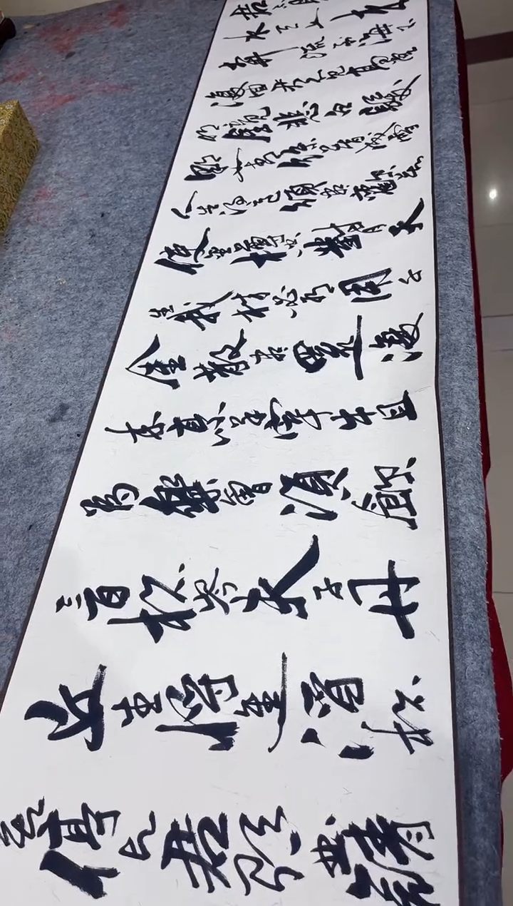 书法谷兰老师书法作品将进酒