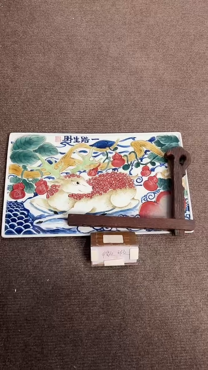 【闪购商品】微瑕福利价        一路生财茶盘