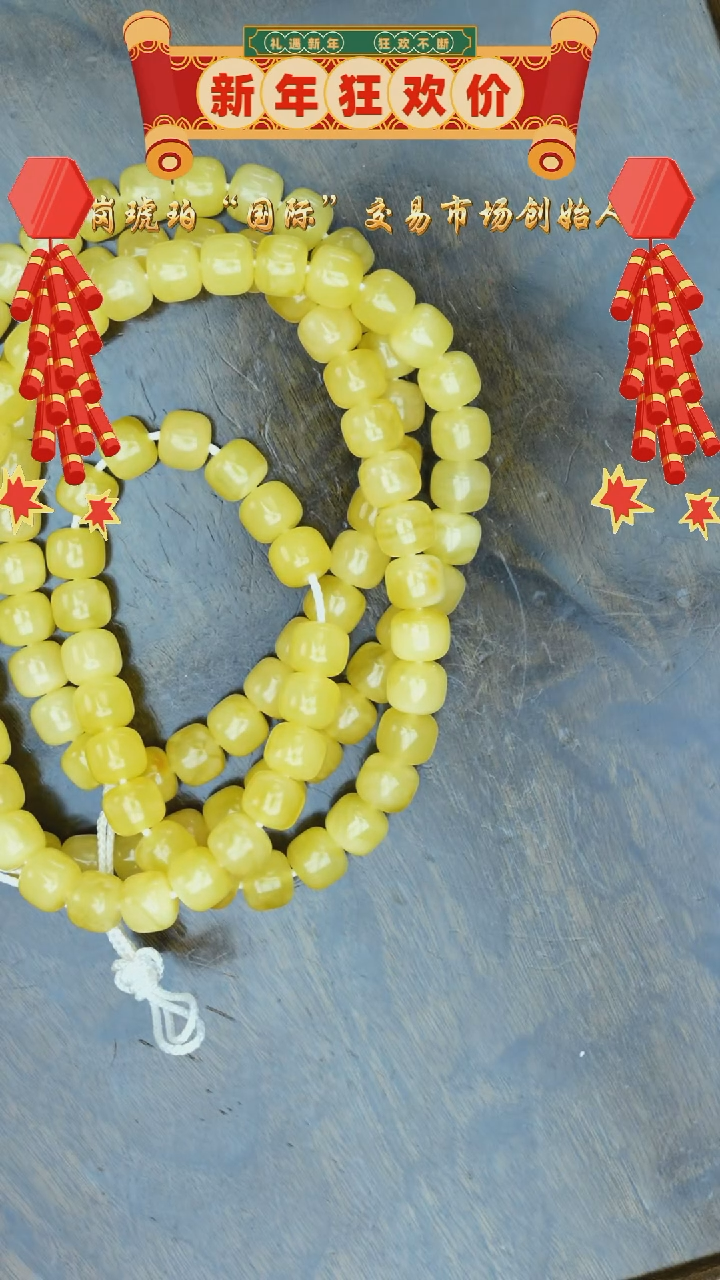 【闪购商品】琥珀裸石未镶嵌新密老型108/多样性发其一