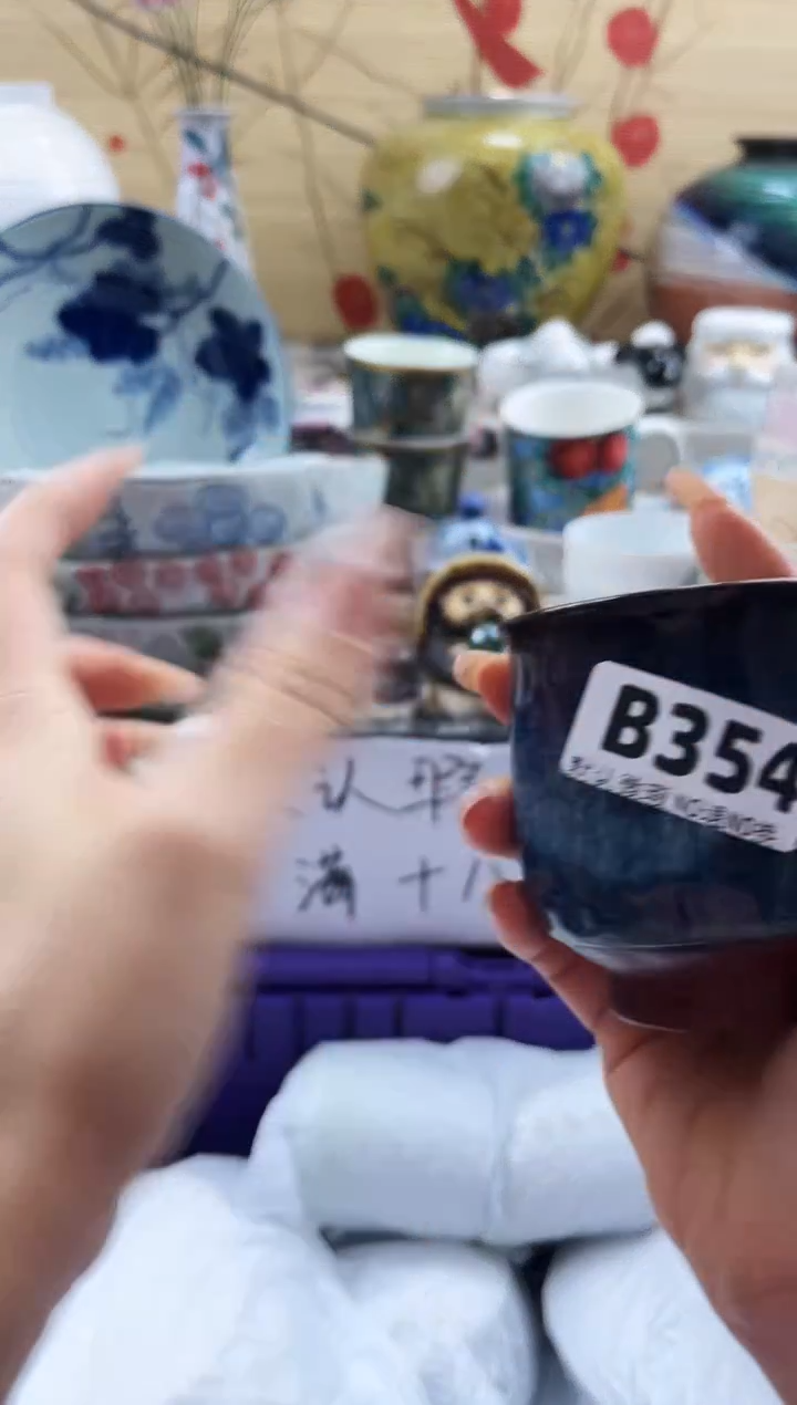 泡*?==============b354