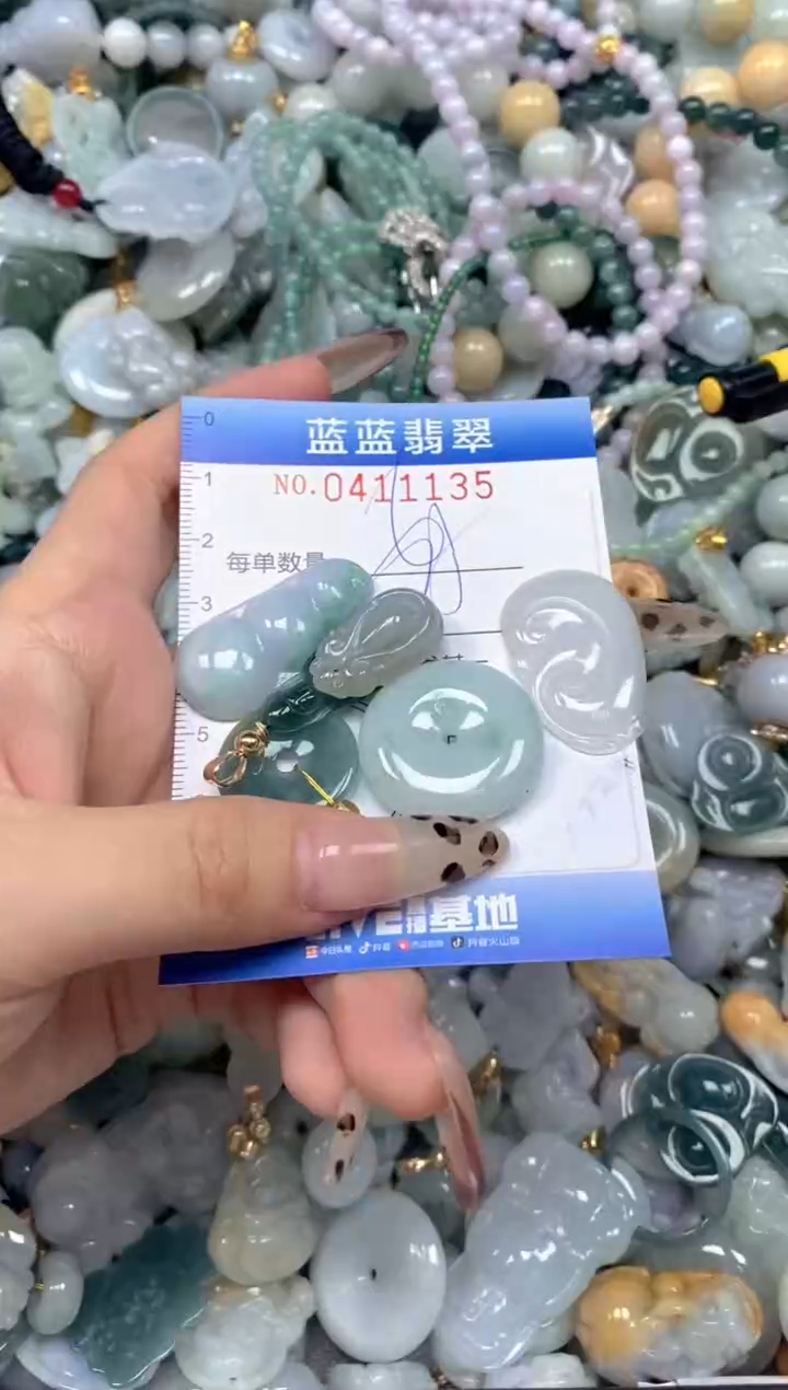 颈饰未镶嵌翡翠闪购0411135