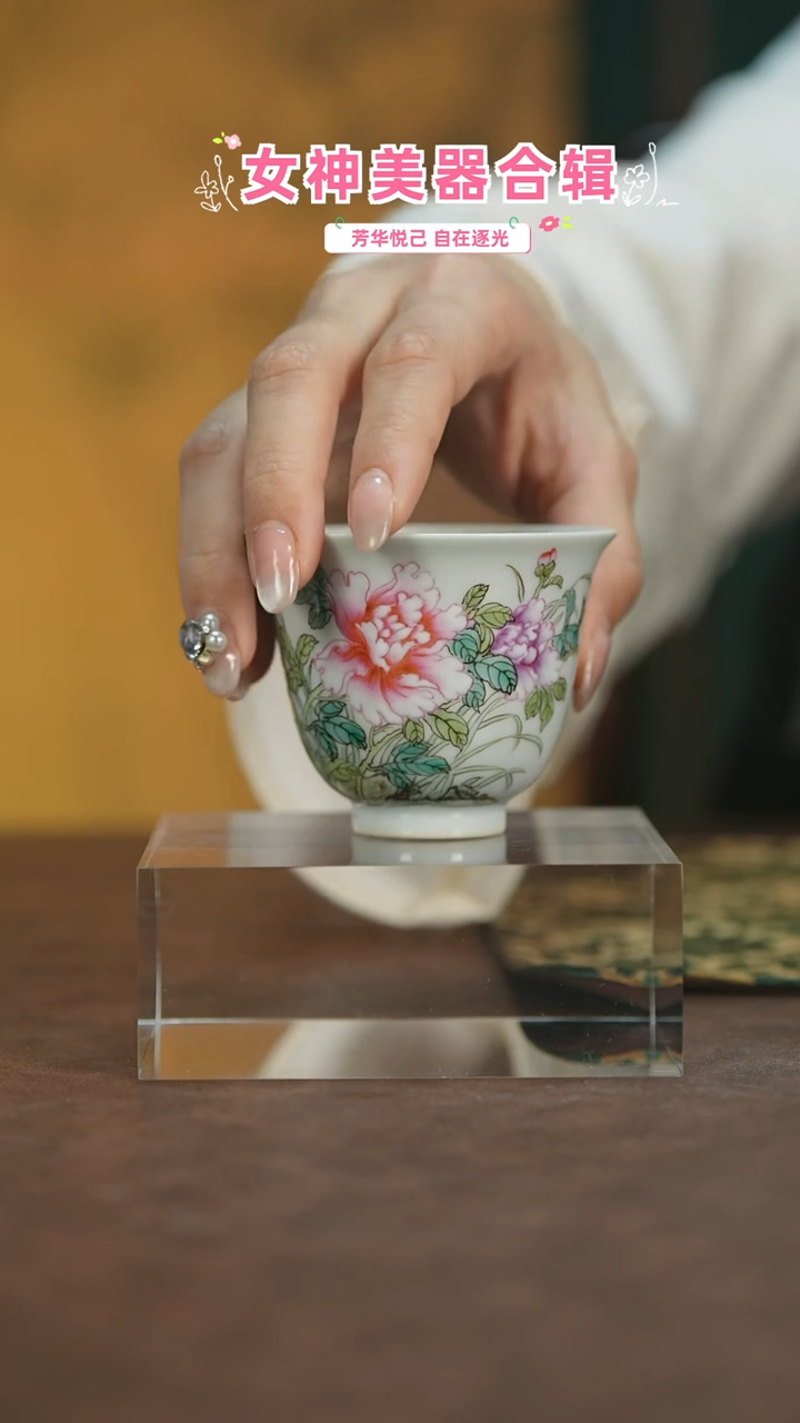 【闪购商品】青衣渡珐琅彩主人杯