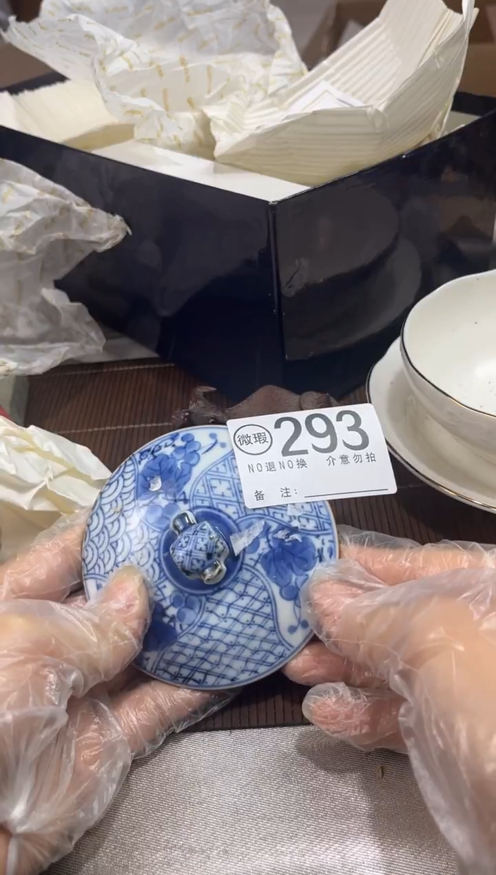 喵**灵谨慎下单退货自理293